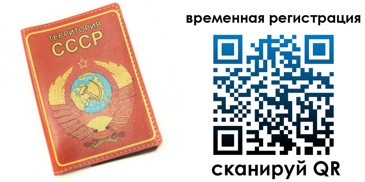 временная регистрация адрес в Нюрбе