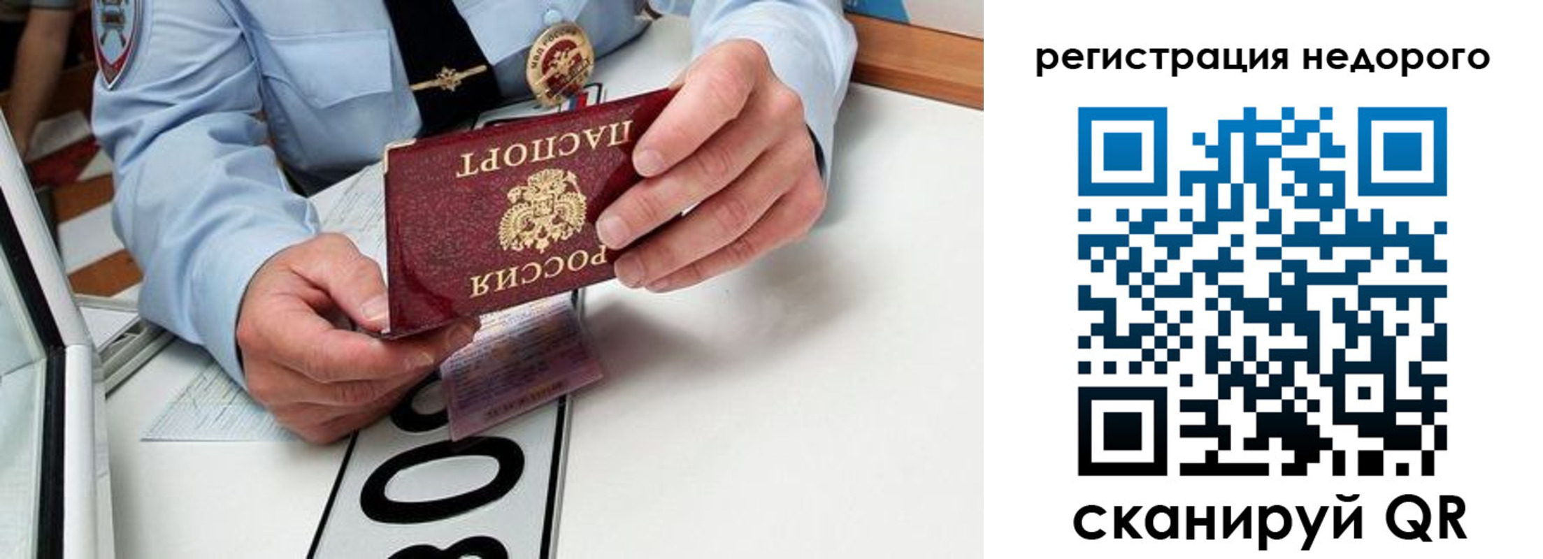 форма 3 в Нюрбе