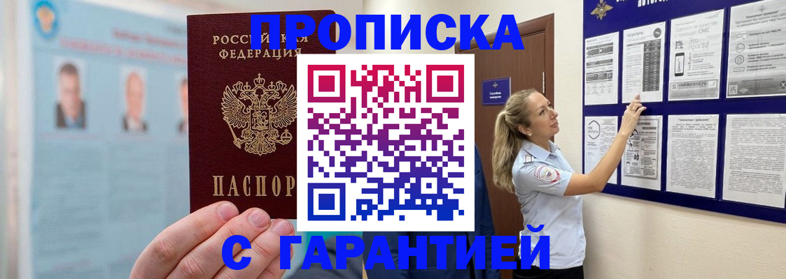 регистрация для школы в Нюрбе
