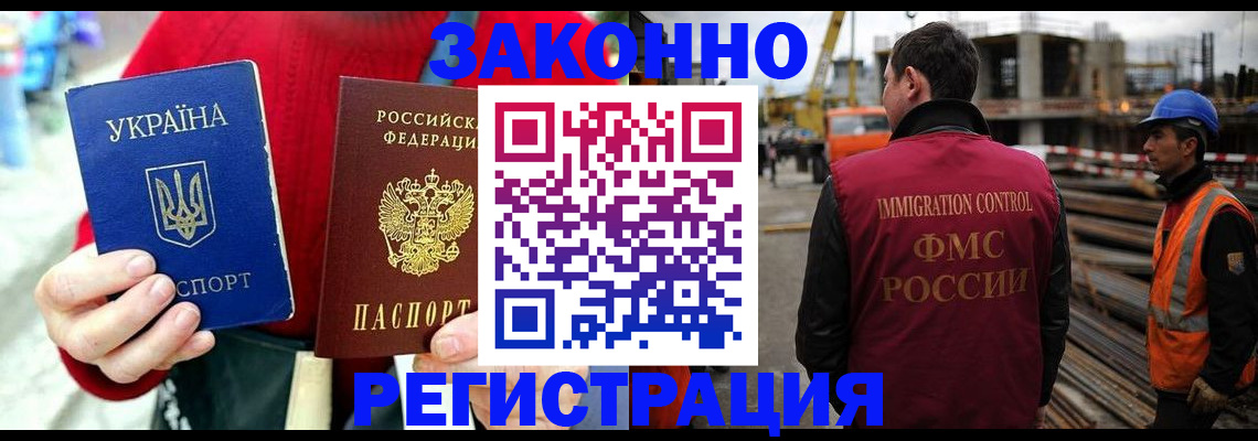 прописка для кредита в Нюрбе