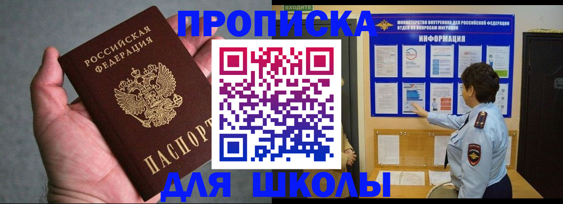 временная регистрация собственник в Нюрбе